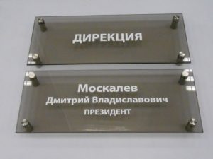small_information_items_1688
